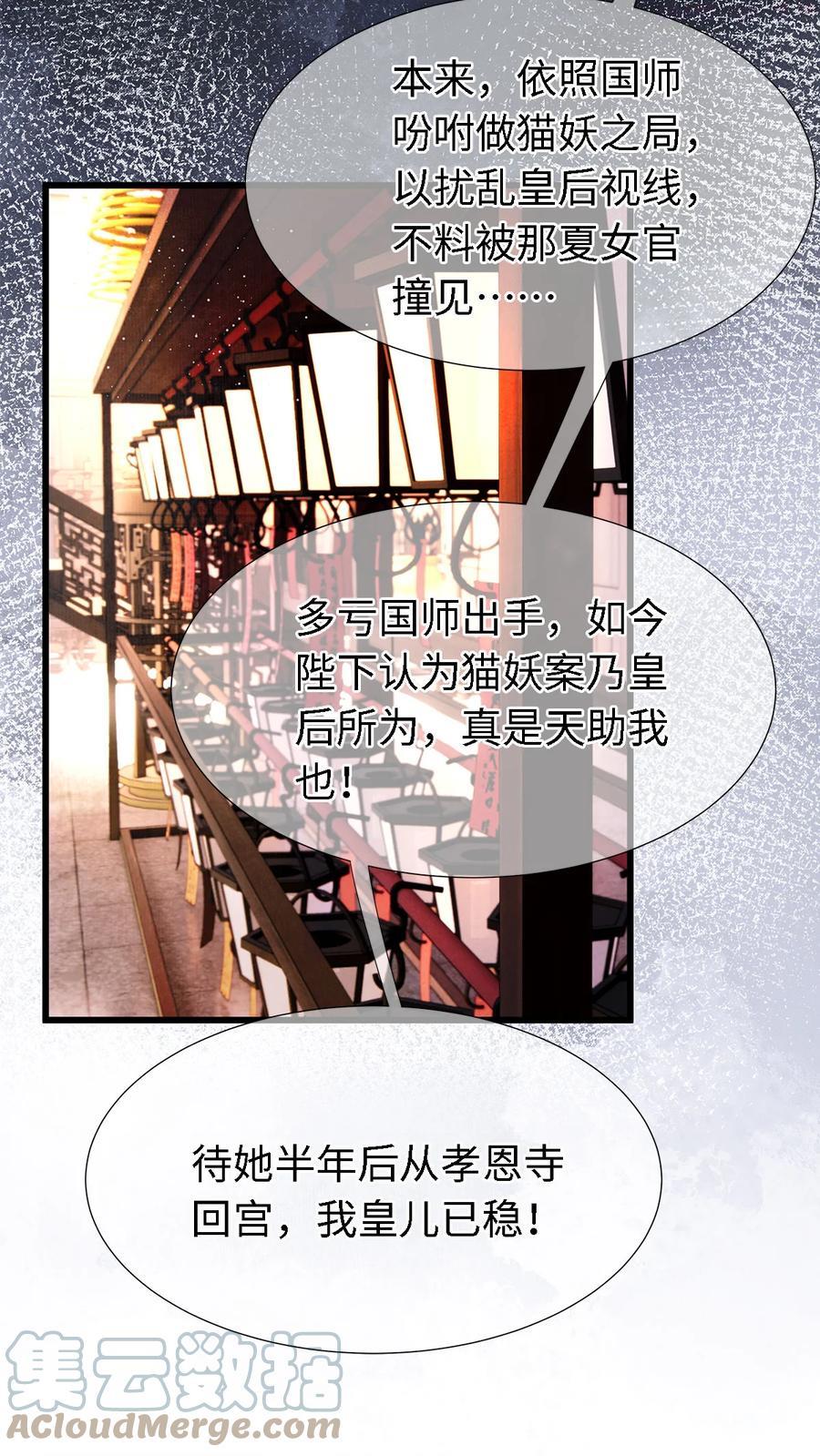 119 欲成大事者4