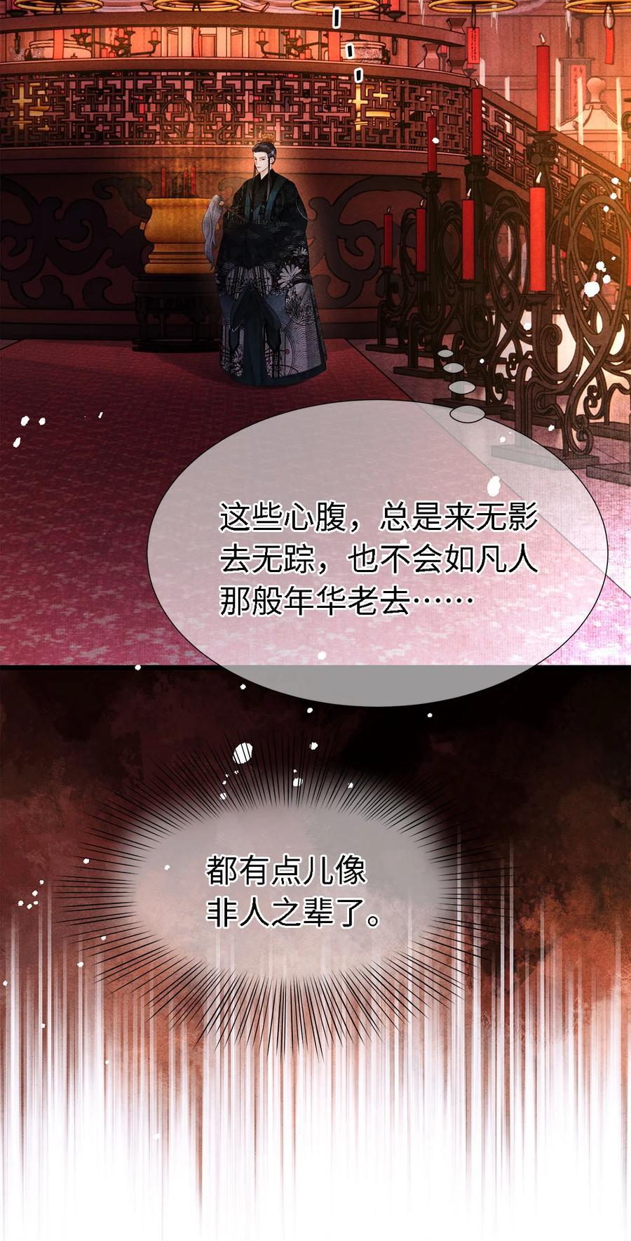 119 欲成大事者1