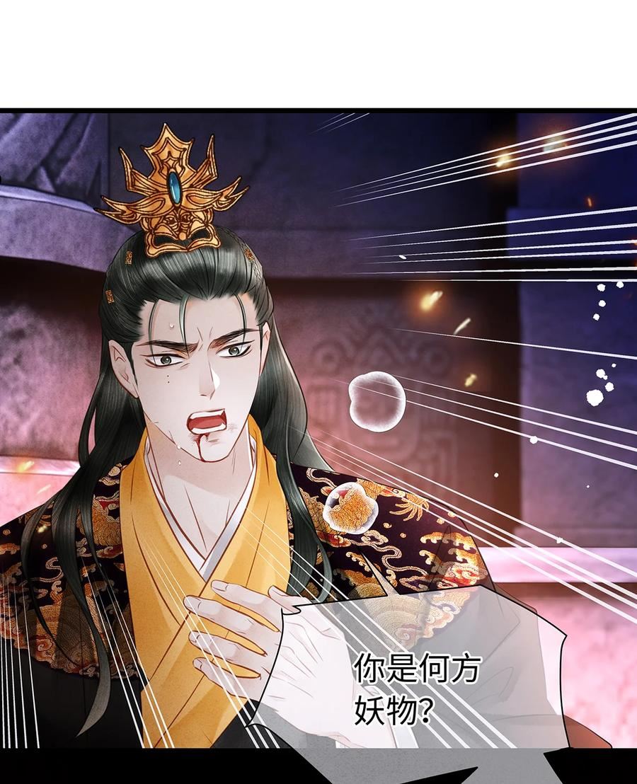 151 遥远的承诺1