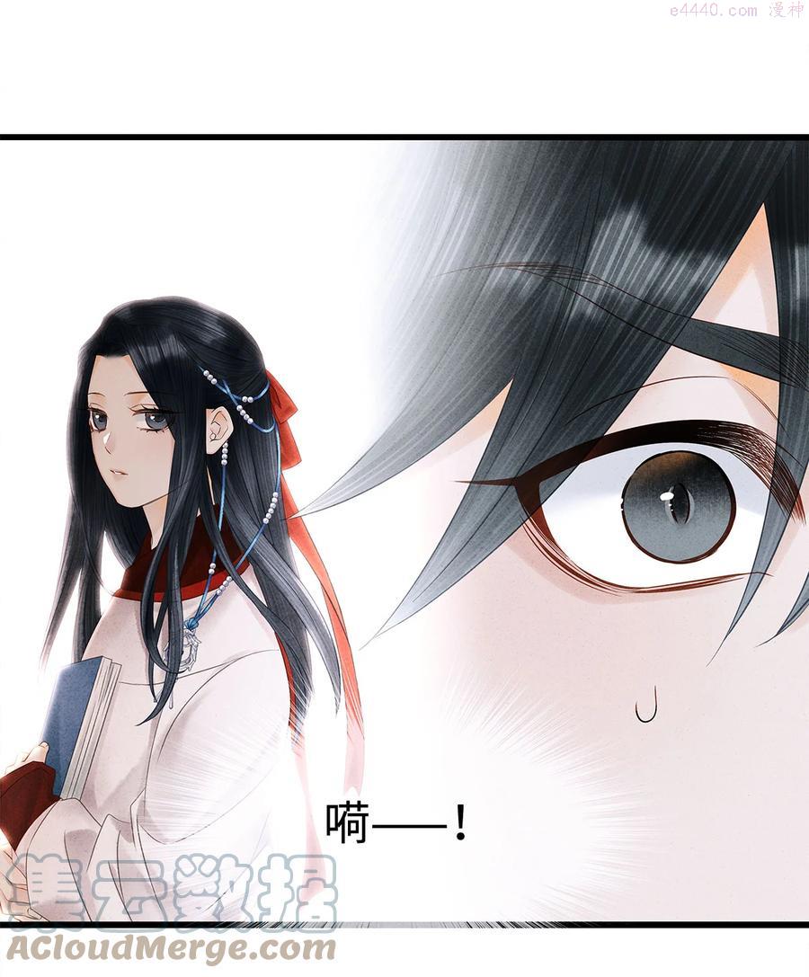 125 诡村血手印4