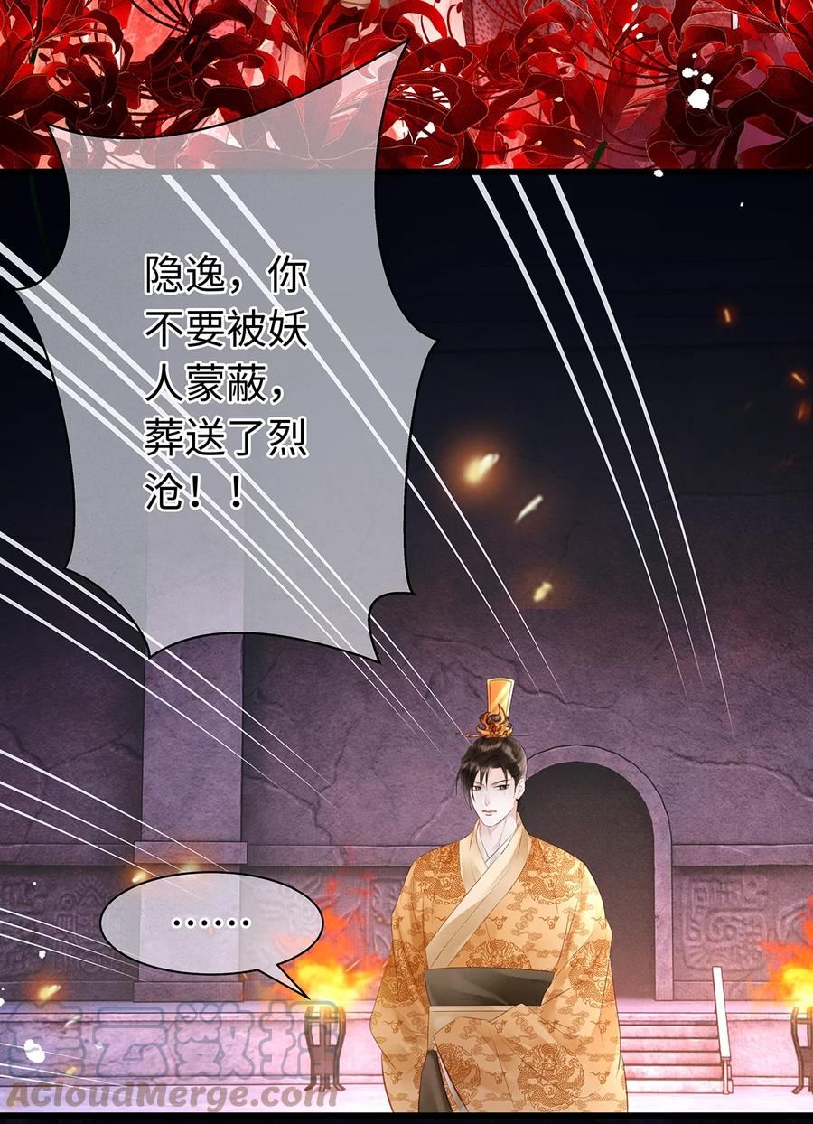 151 遥远的承诺3