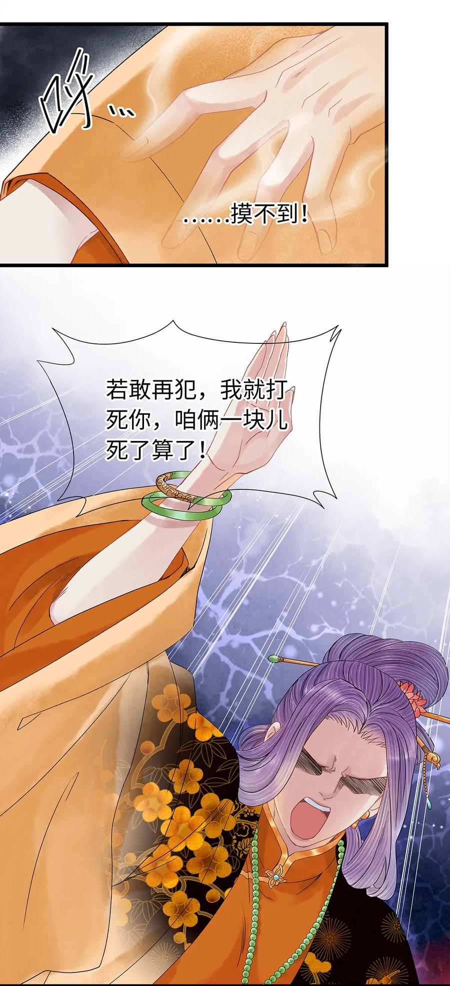 40 不是女装大佬！而是男扮女装！2