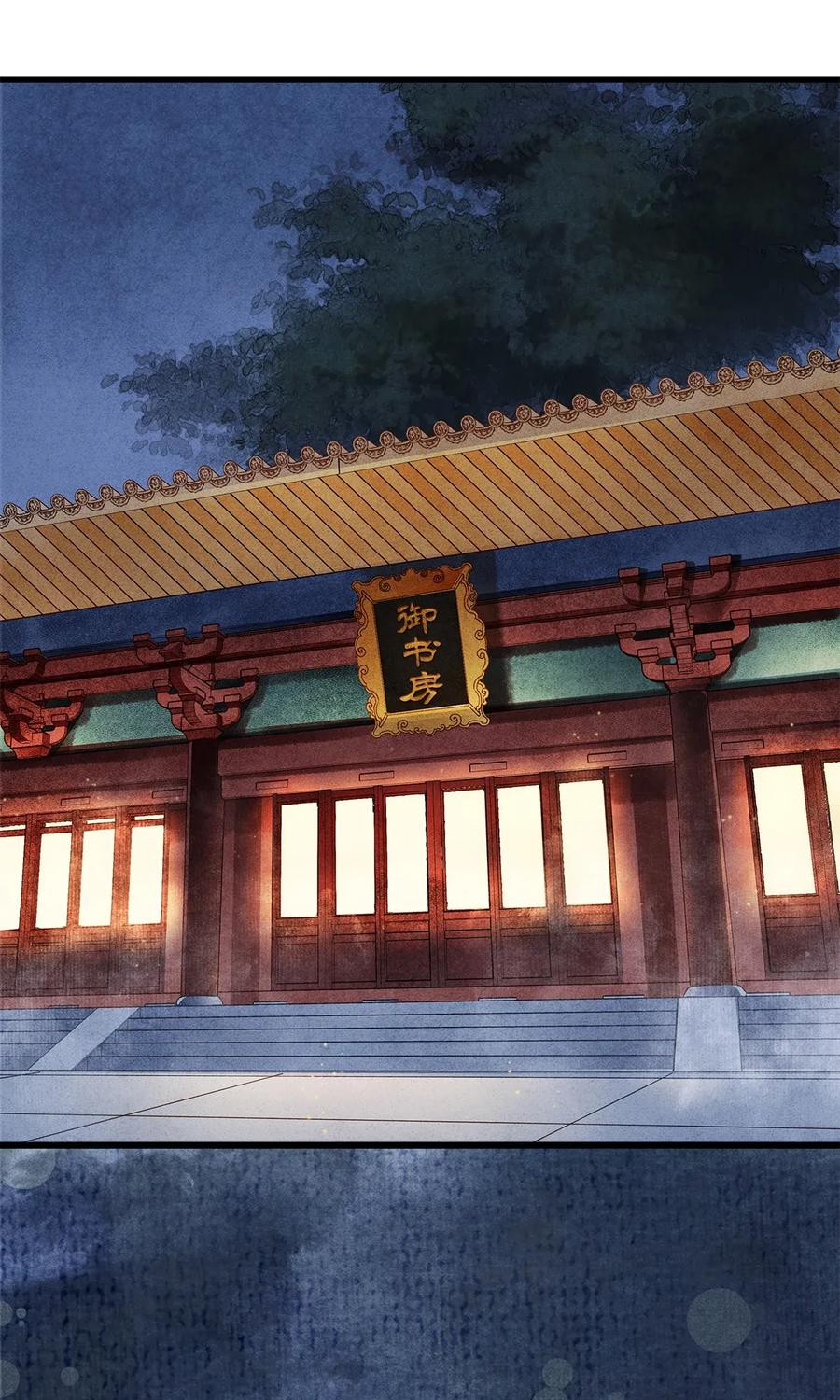 72 这就是……夜猫族的传国圣物！2