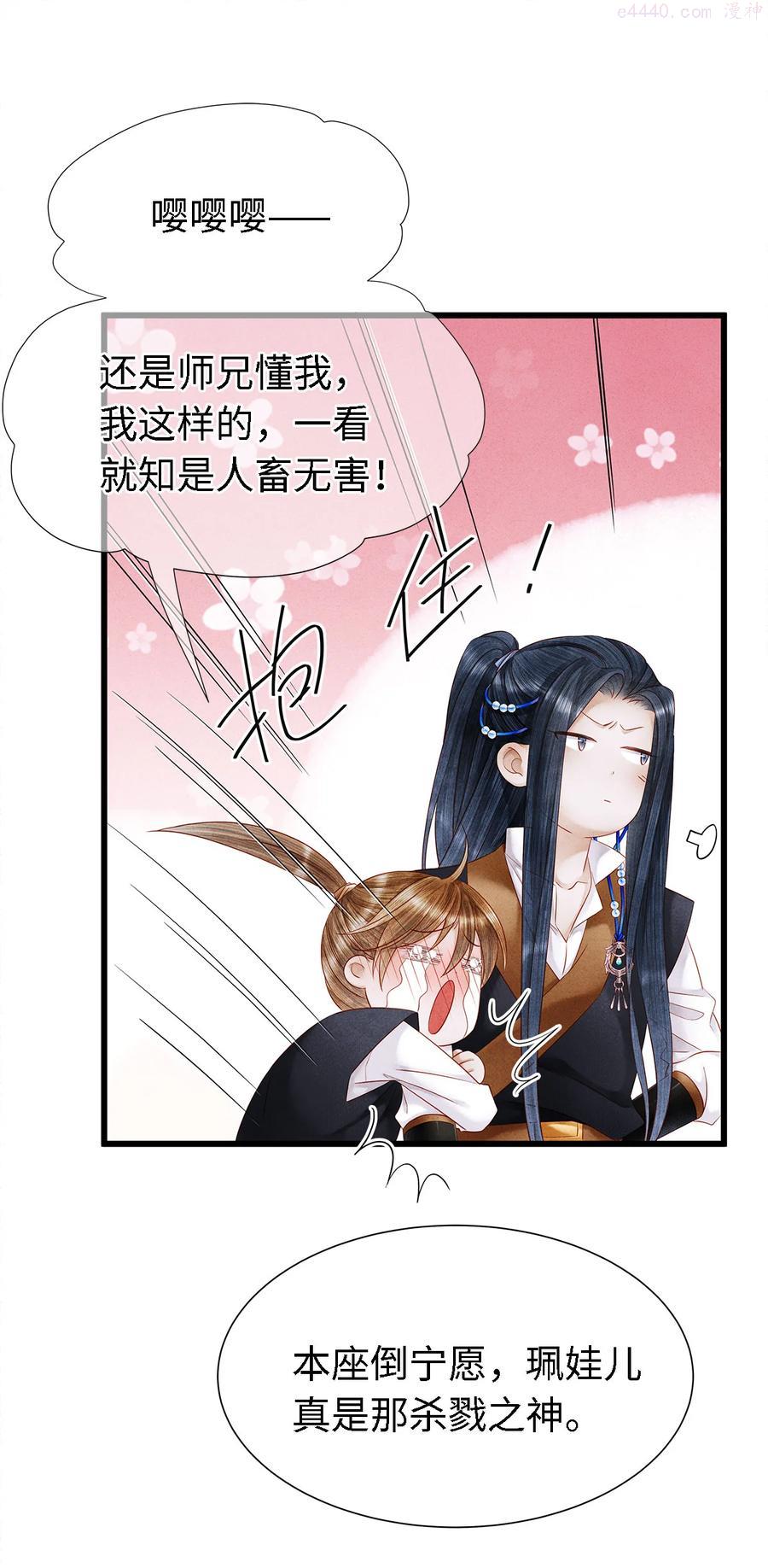 122 我保护不好你1