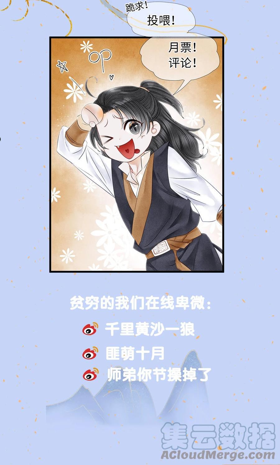 145 共度的珍贵回忆0