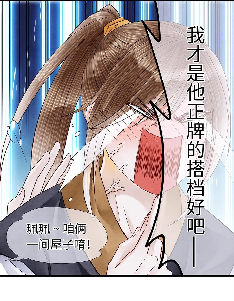 47 孤男寡男！4
