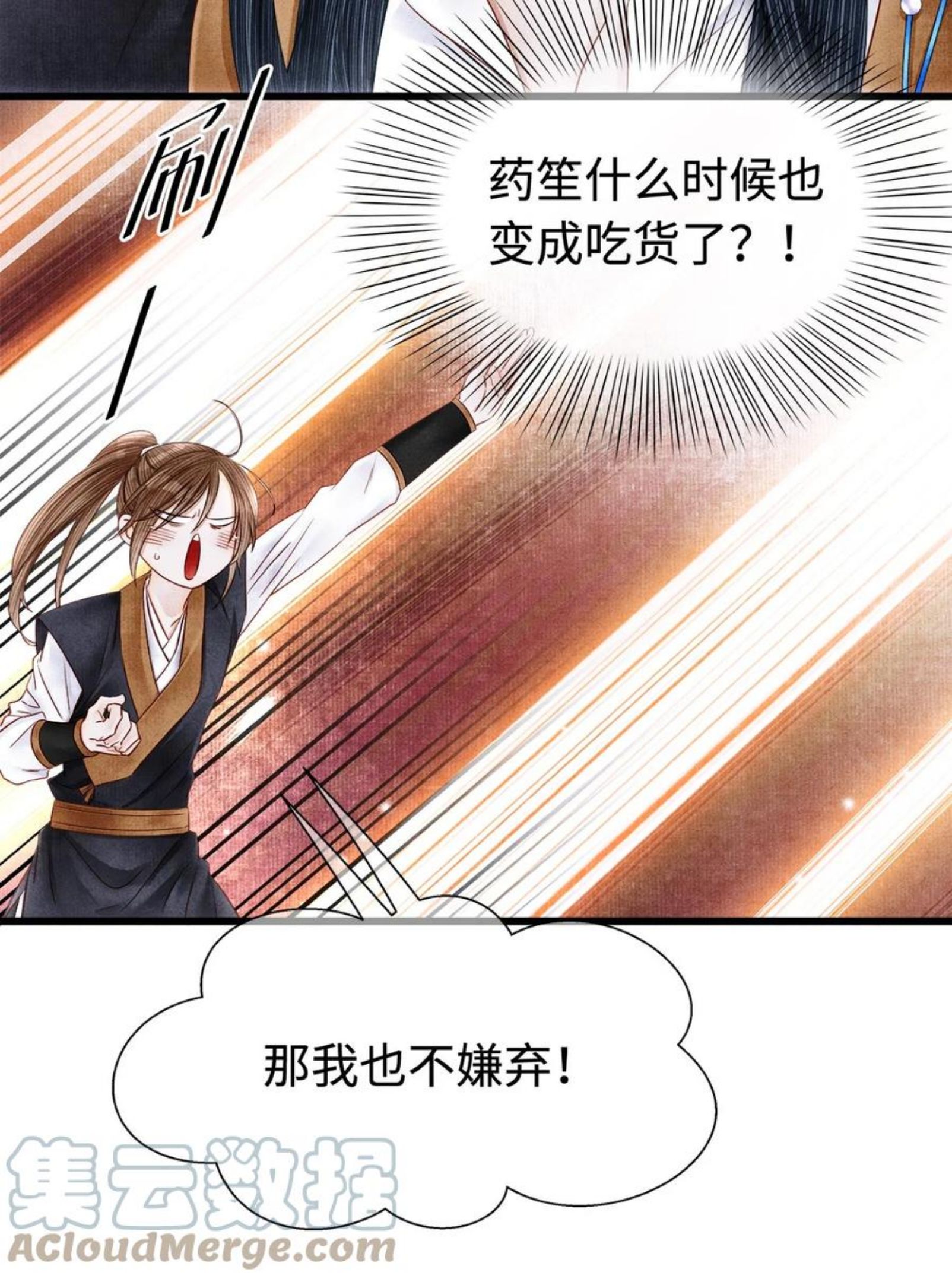 127 蝴蝶聚集之处4