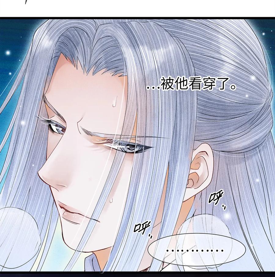 42 阿笙，果然离了我就不行呢！0
