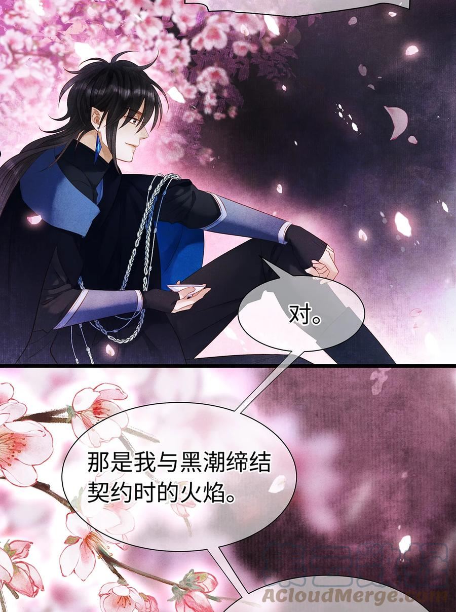 141 把珮珮还给我2