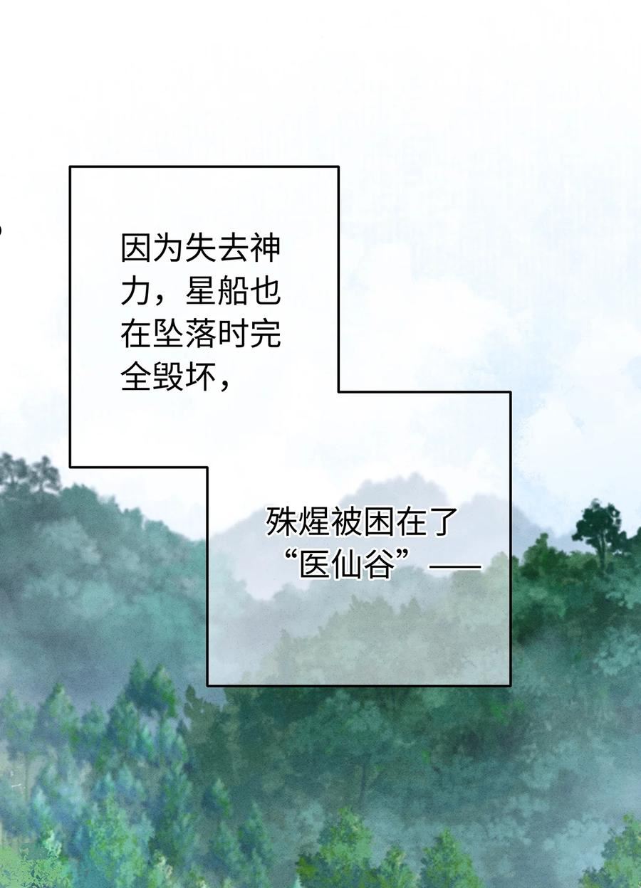 145 共度的珍贵回忆1