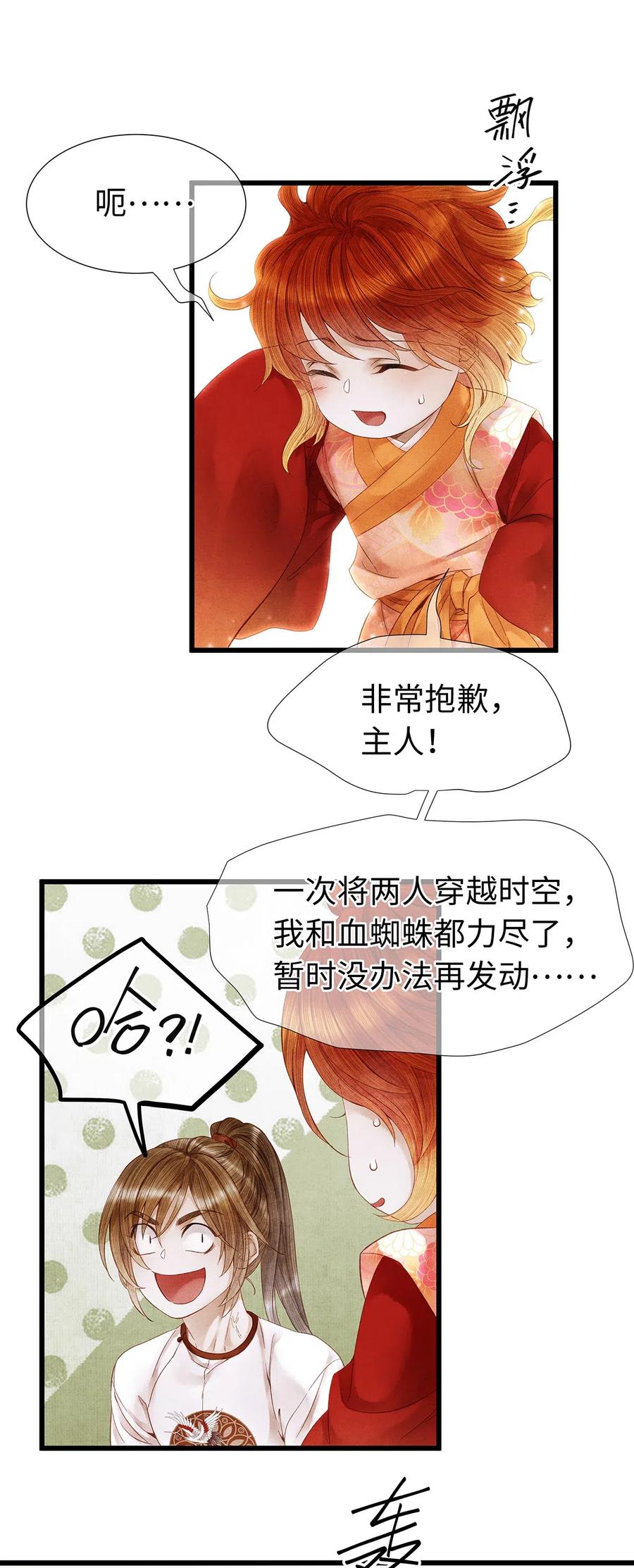 75 这个男人的脸本王很喜欢！1