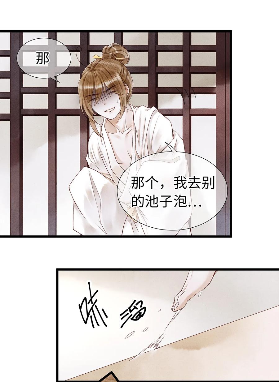 47 孤男寡男！0