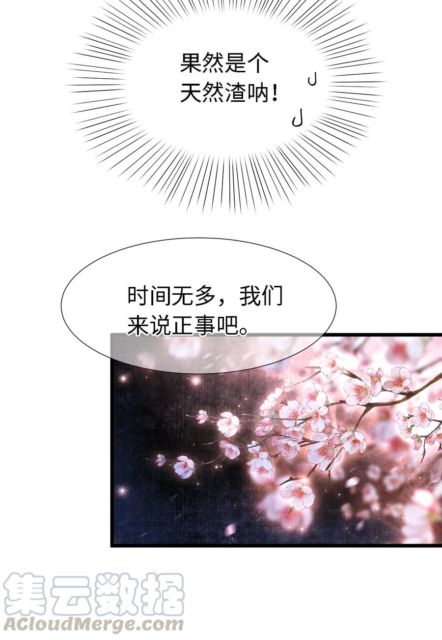 109 我，即是你0