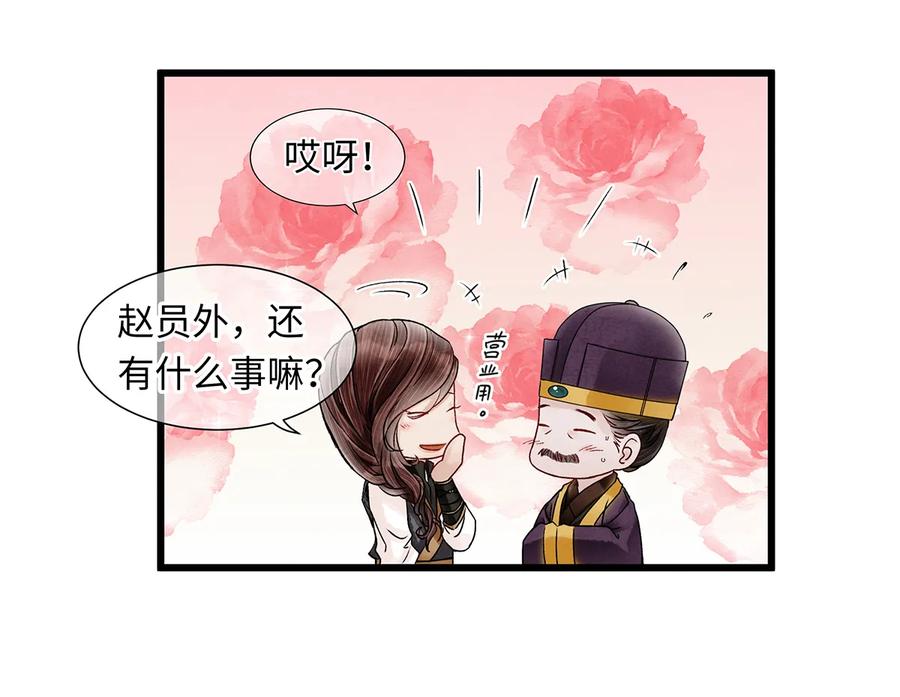 07 我不是拖油瓶！2