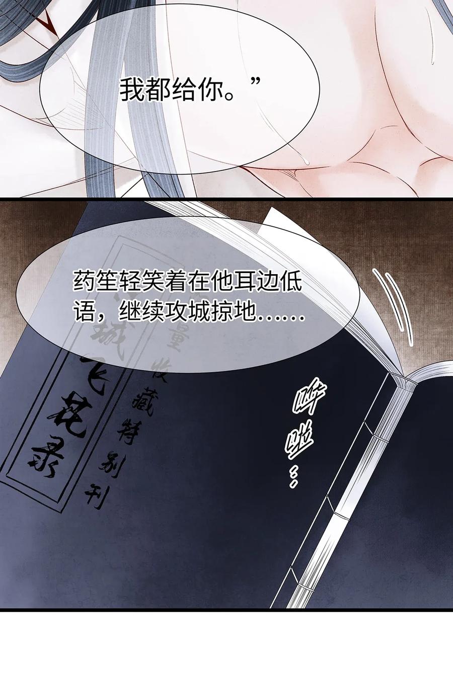 60 这才是正宗的官方配对！4