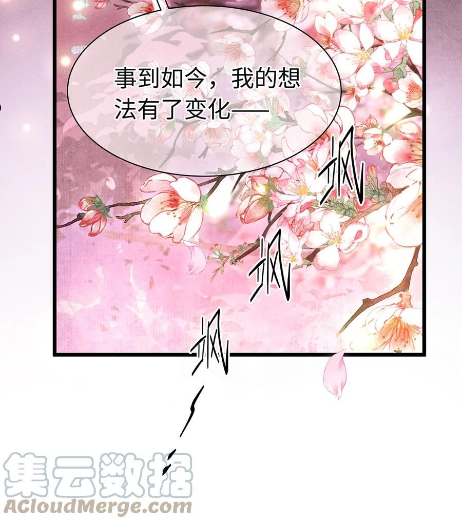 148 他在等你2