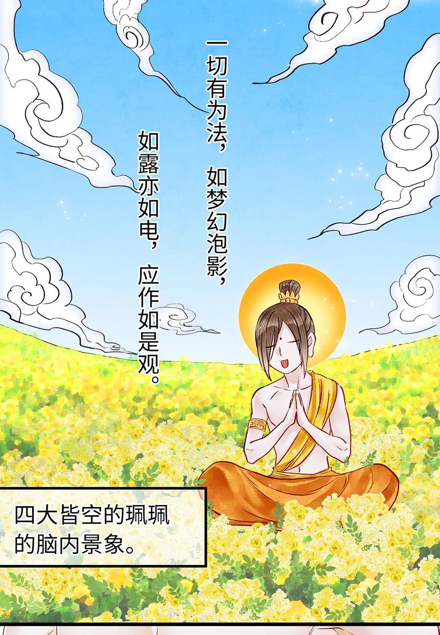 50 像个男人负起责任！3