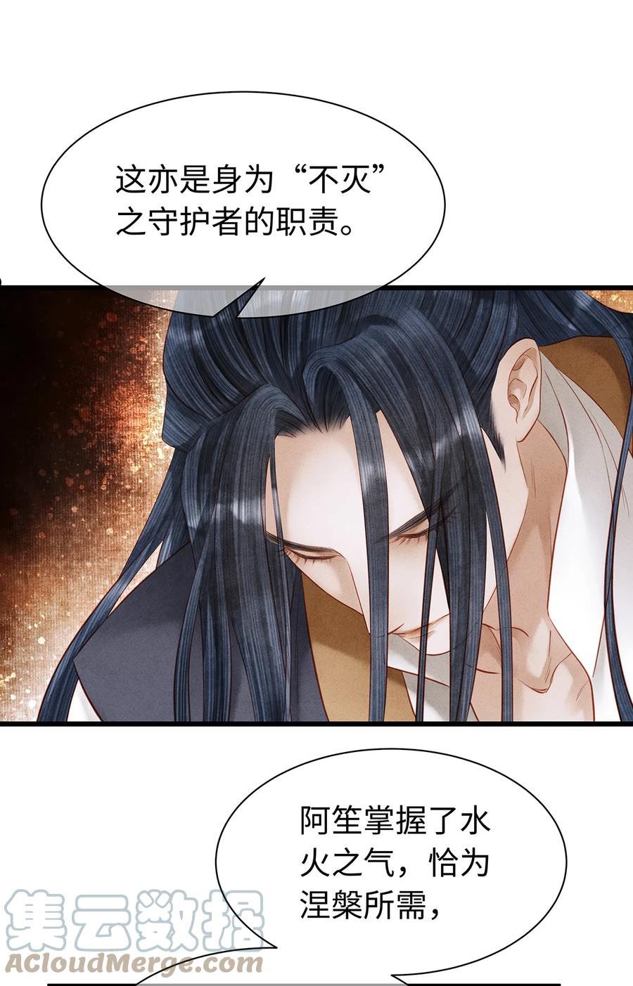 156 重归于天地1