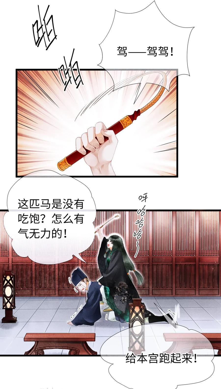 66 他移开视线了~2
