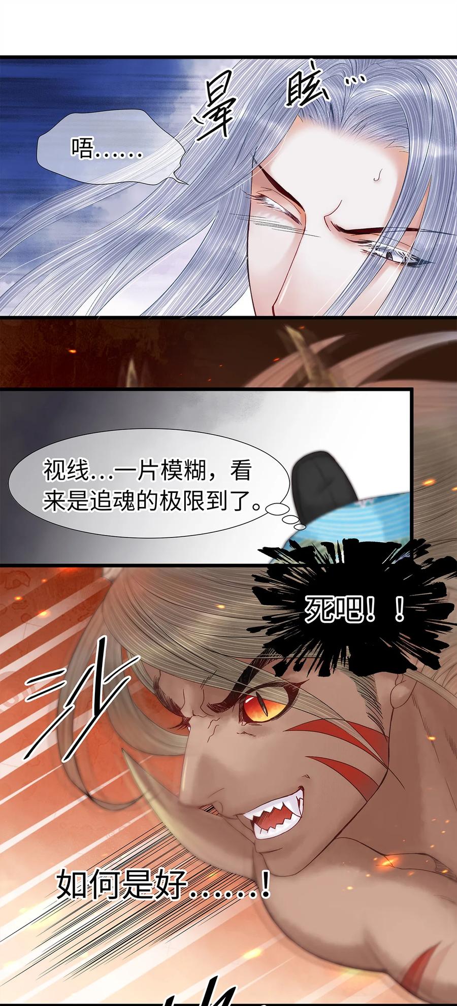 42 阿笙，果然离了我就不行呢！2