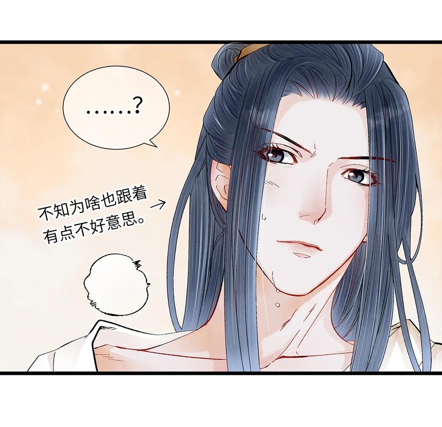 16 一笑留情！2