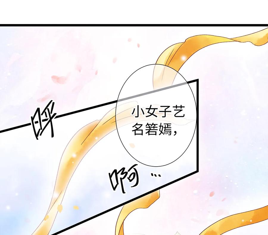 31 当今第一舞姬！1