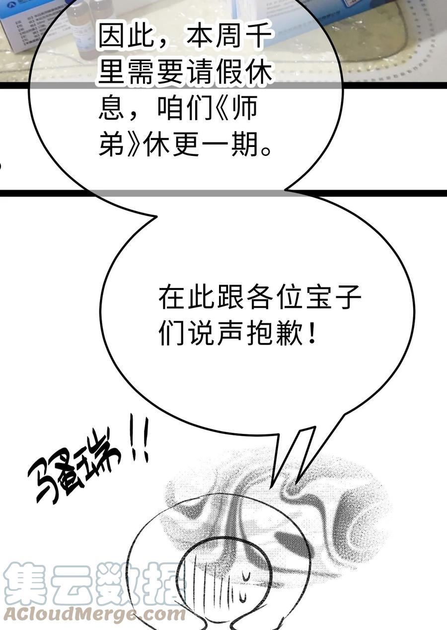 01 请假条3