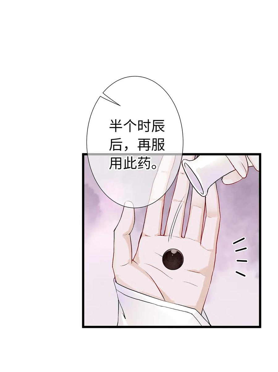 16 一笑留情！4