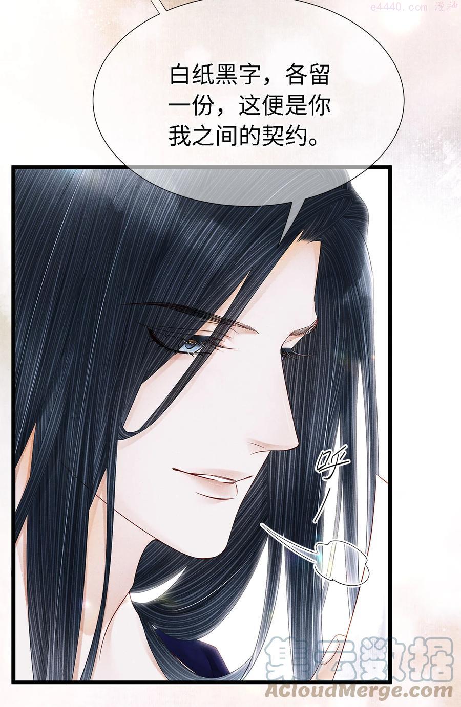 118 君子重信，至死不渝2