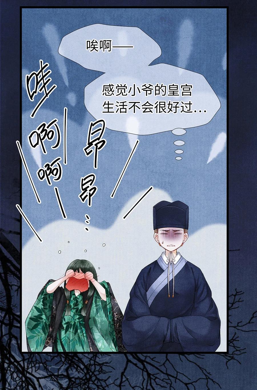 58 你的口味，何时起改变了？0