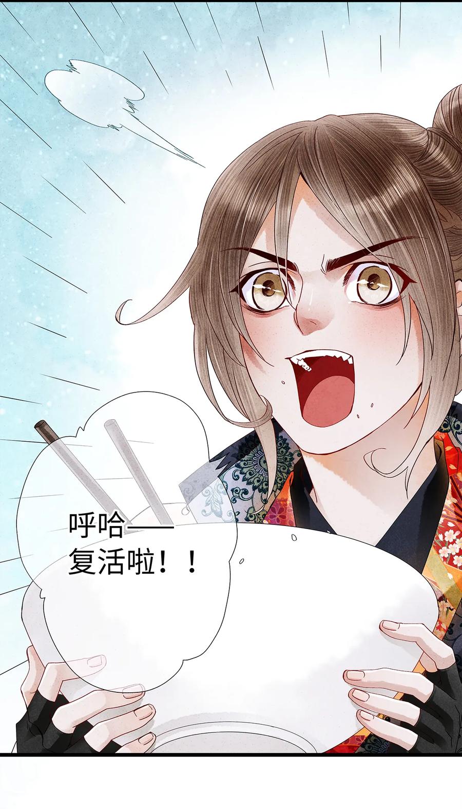 22 抱紧有钱人的狗腿模式开启！1
