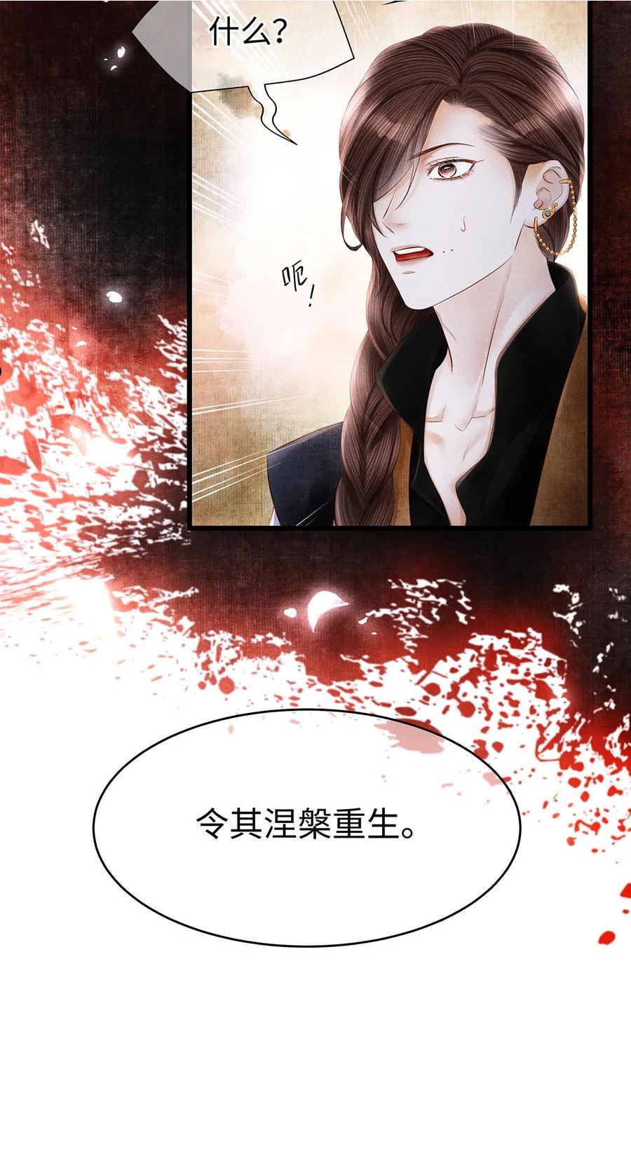 156 重归于天地0