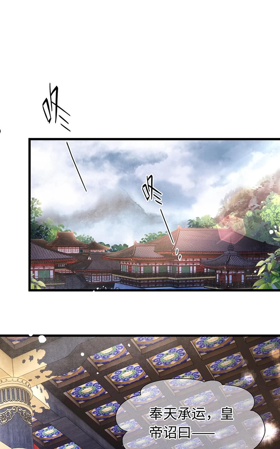 153 绝不重蹈覆辙1