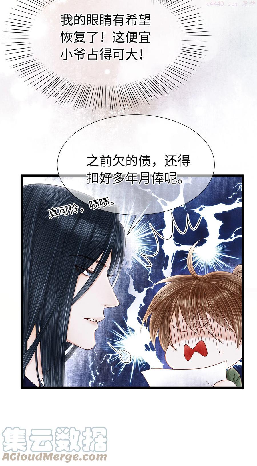 118 君子重信，至死不渝4