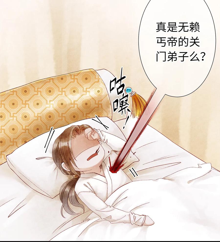16 一笑留情！2
