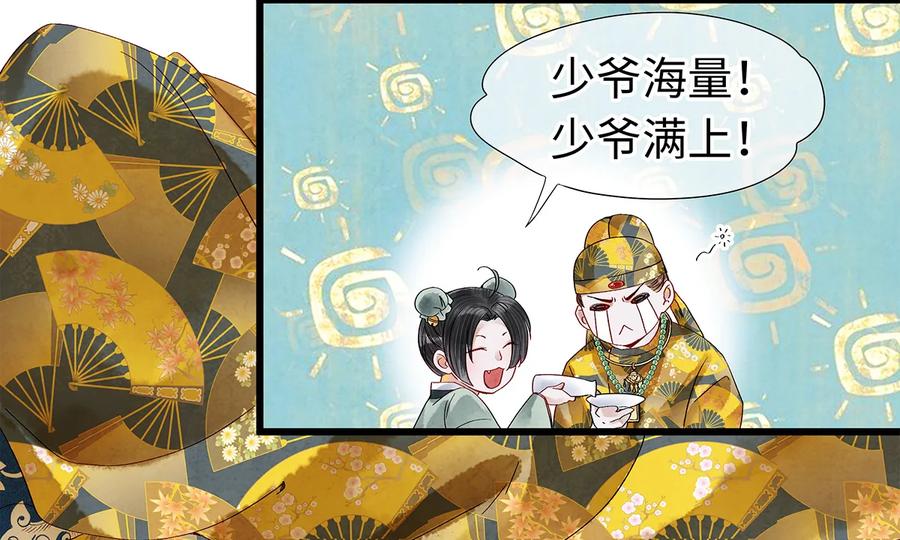 24 猝不及防被调戏了4