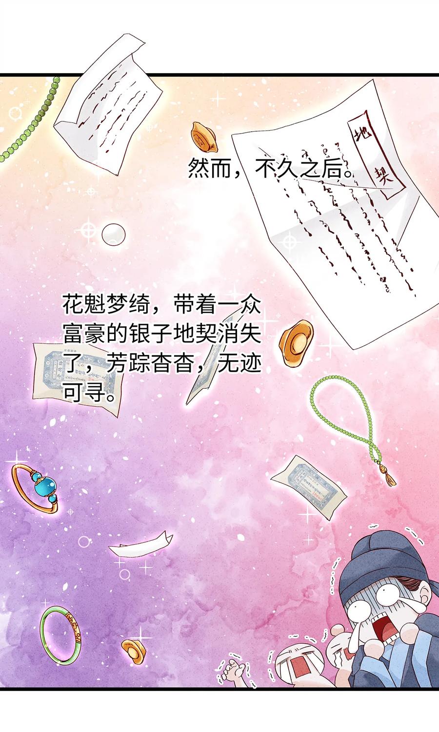 26 好素材！小本本记下来！4