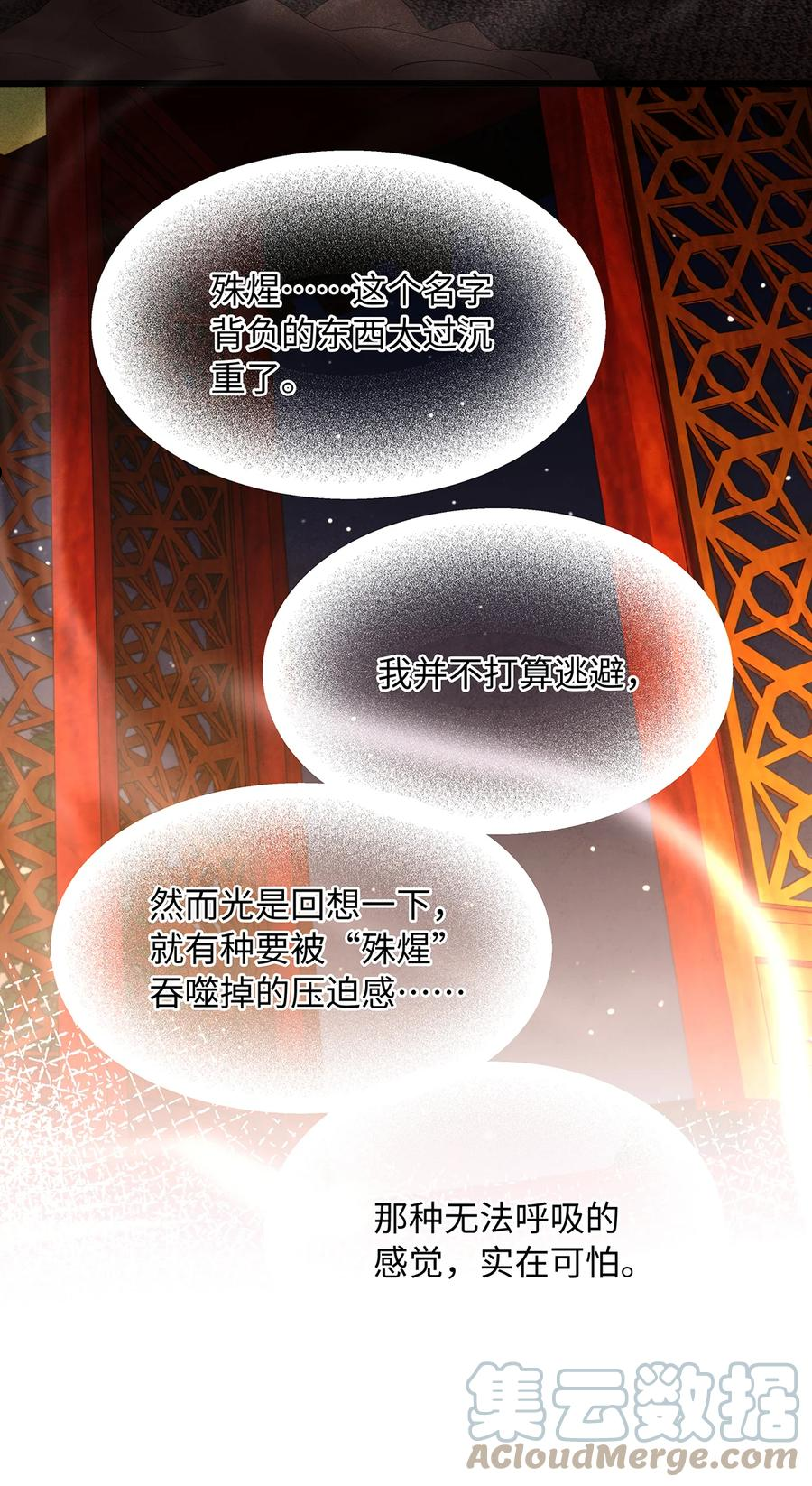 136 师兄也变小了0