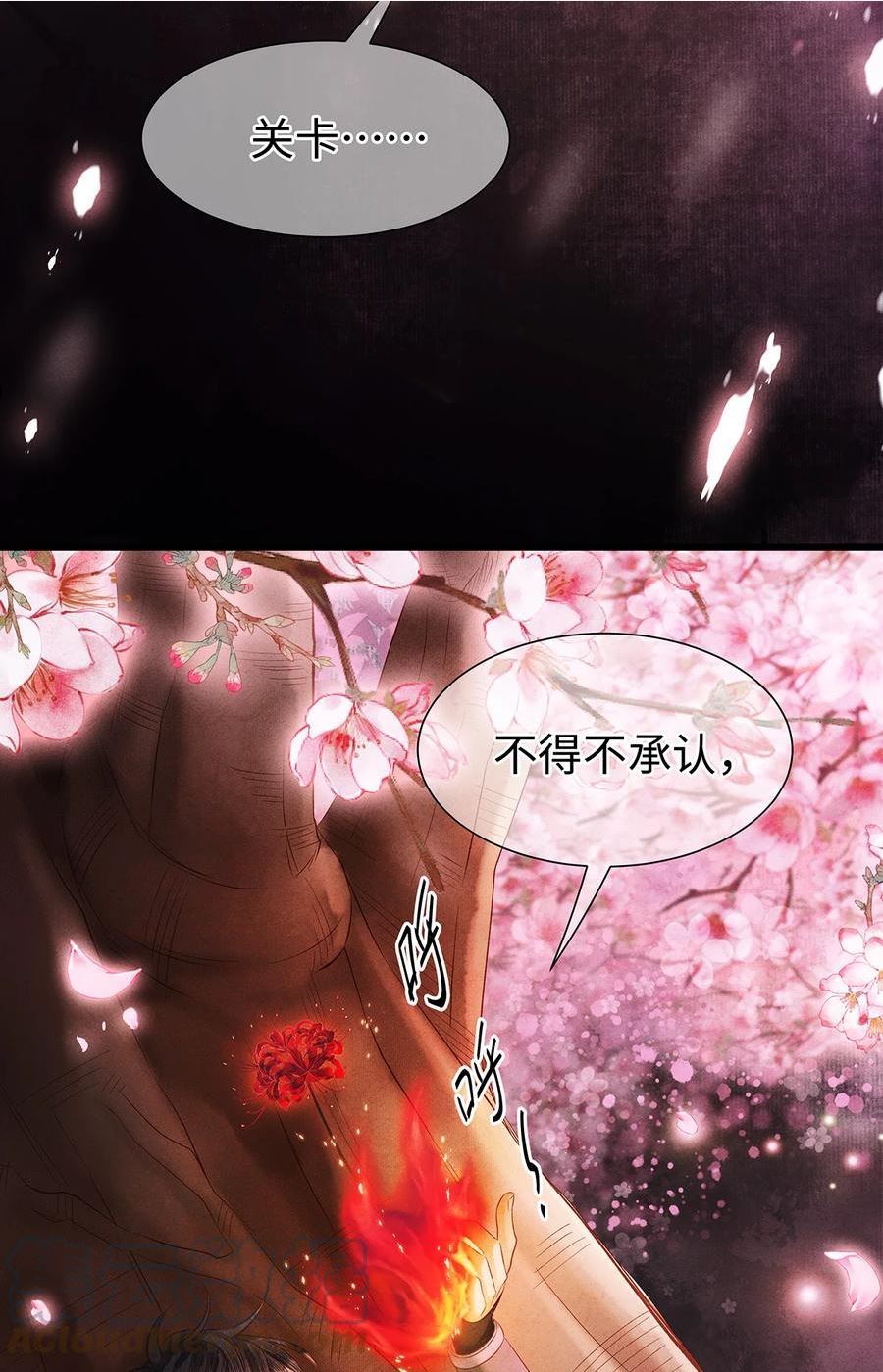141 把珮珮还给我4