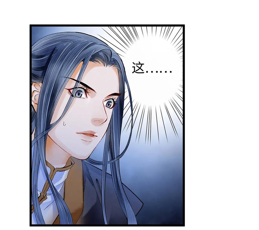 11 我真的已经嗝屁了？！0