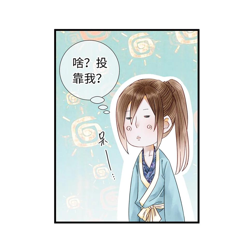 31 当今第一舞姬！4
