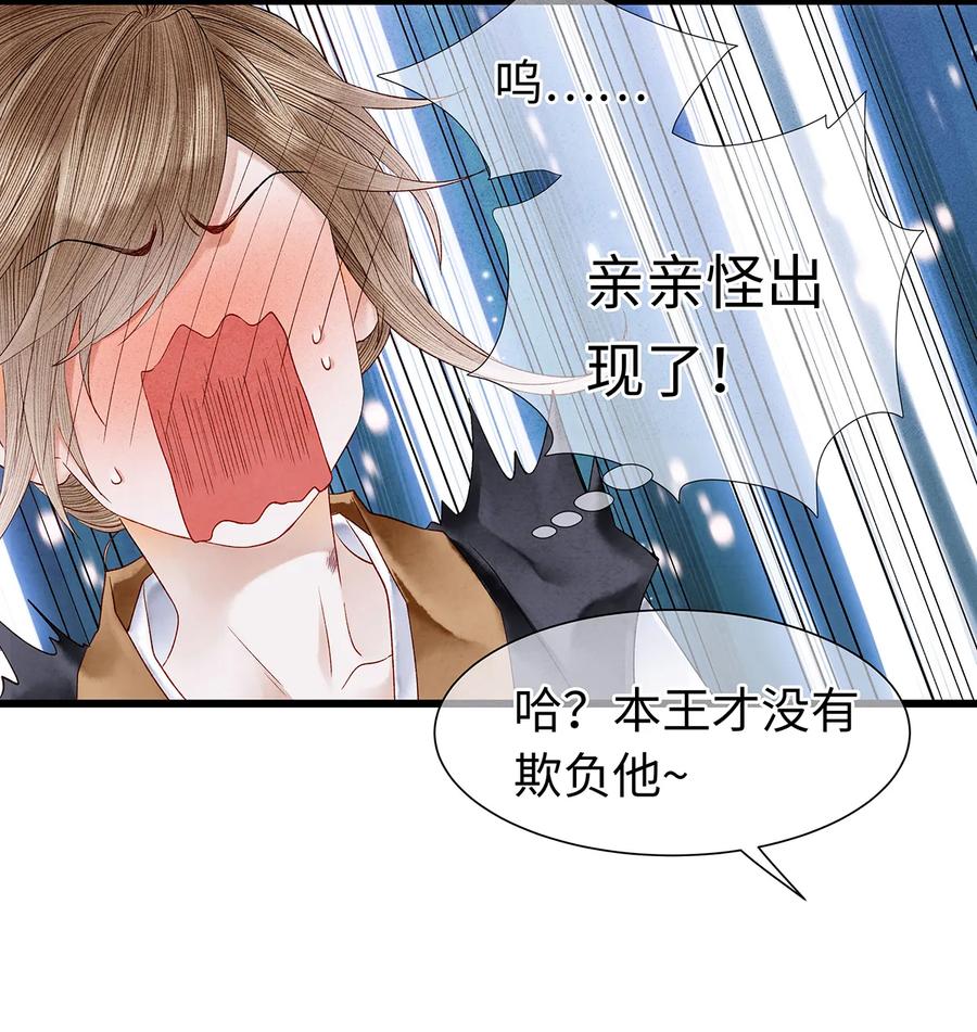 55 这两个人果然有问题！2