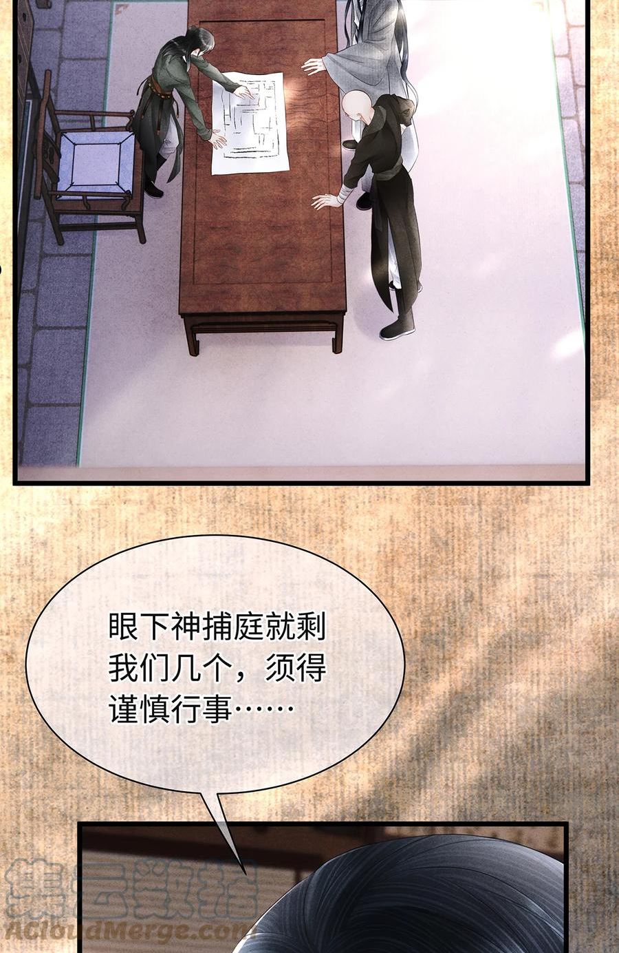 148 他在等你2