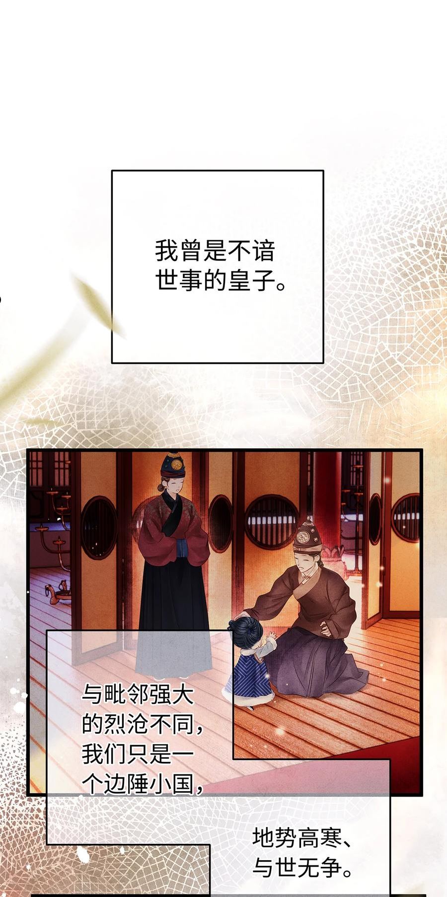 154 慢慢被填满的心1