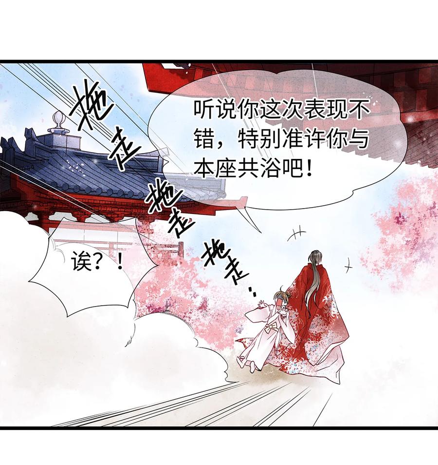 47 孤男寡男！4