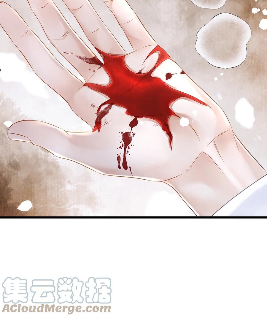 147 深藏不露的叛徒4