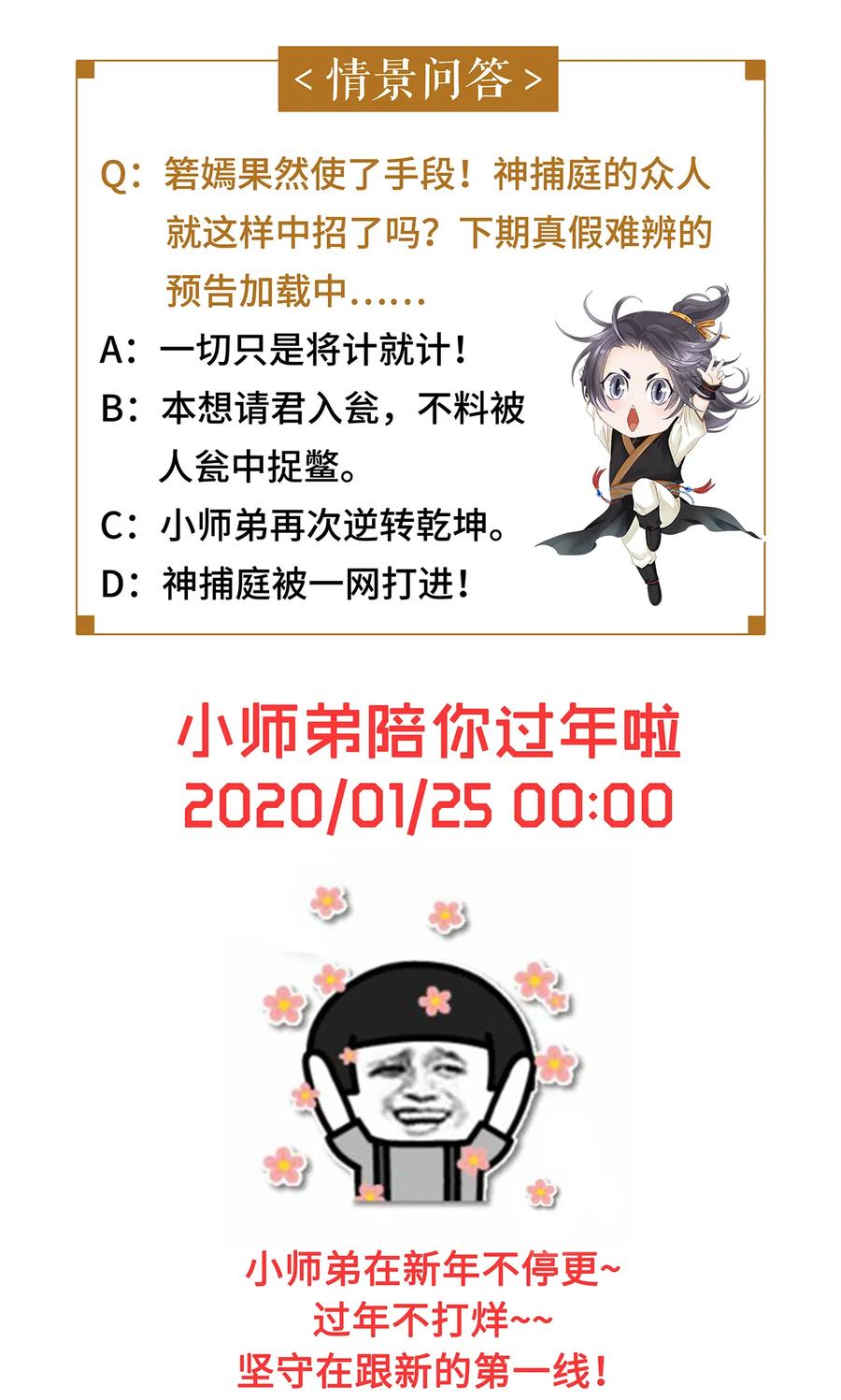 37 还不快给我跪下！贱婢！3