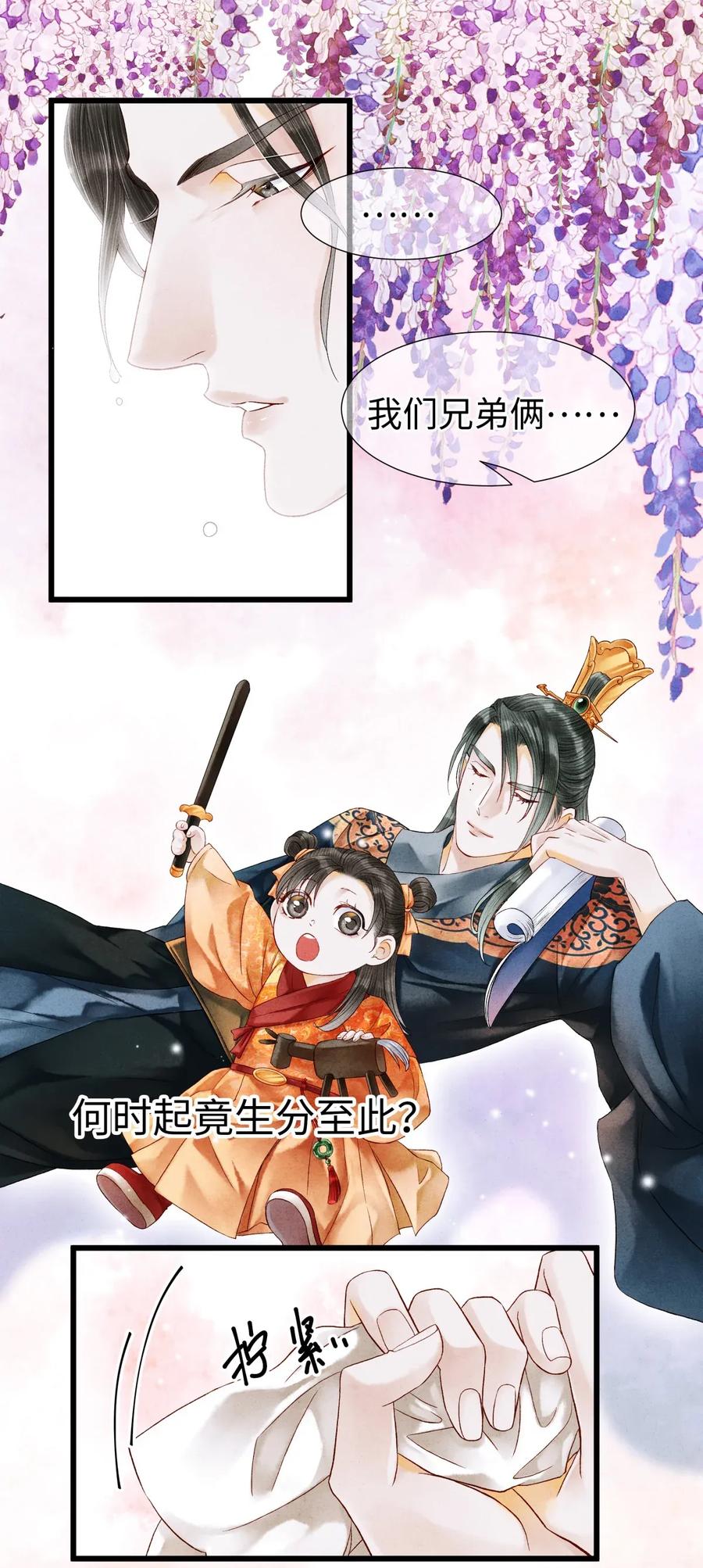 66 他移开视线了~4