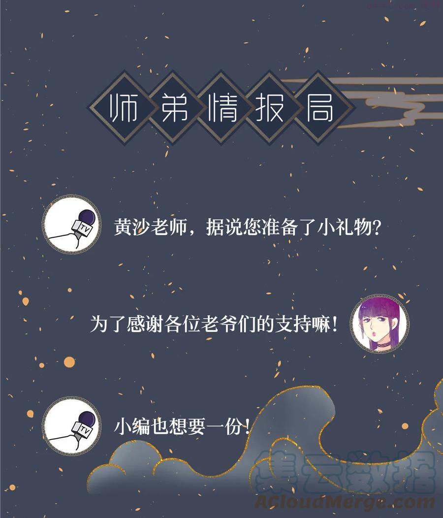 129 活动预告0