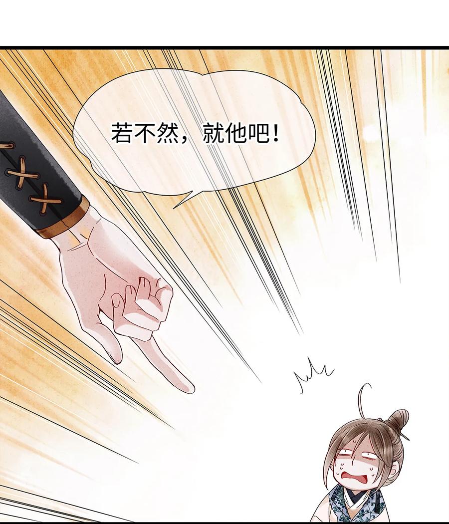 23 小白脸是我的管家2